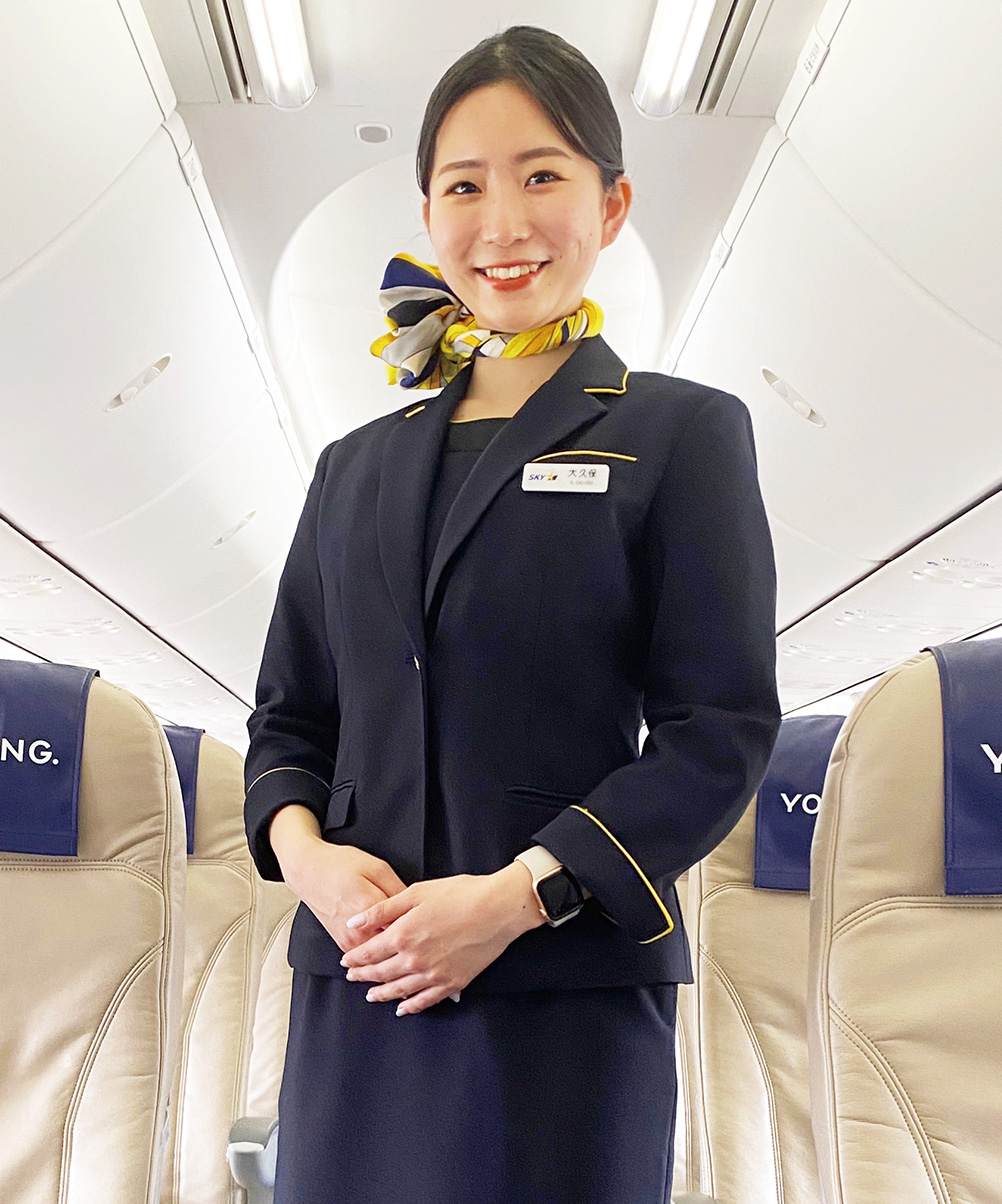 スカイマーク株式会社 客室乗務員 大久保 亜子さん
